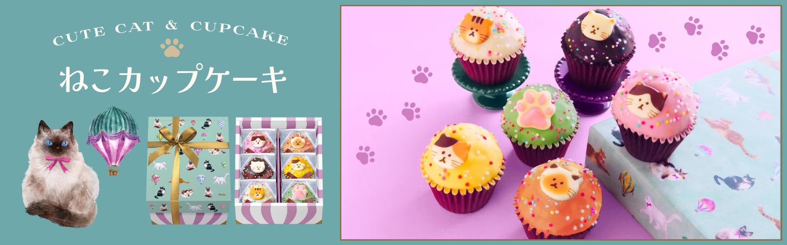 ねこカップバナー